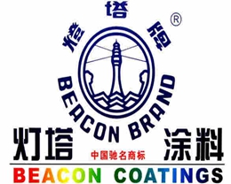 燈塔塗料
